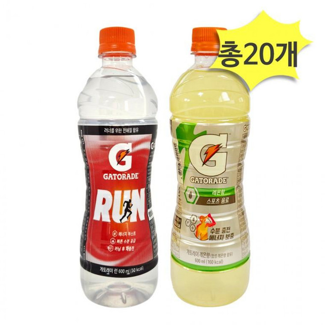 게토레이 런 600ml & 레몬 x 각10개(총20개), 20개, 1ml