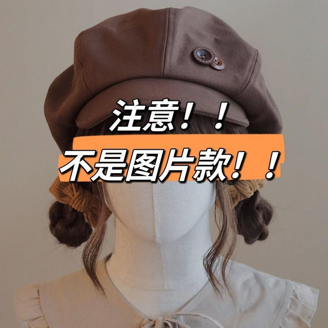 本守造 報童帽 貝雷帽