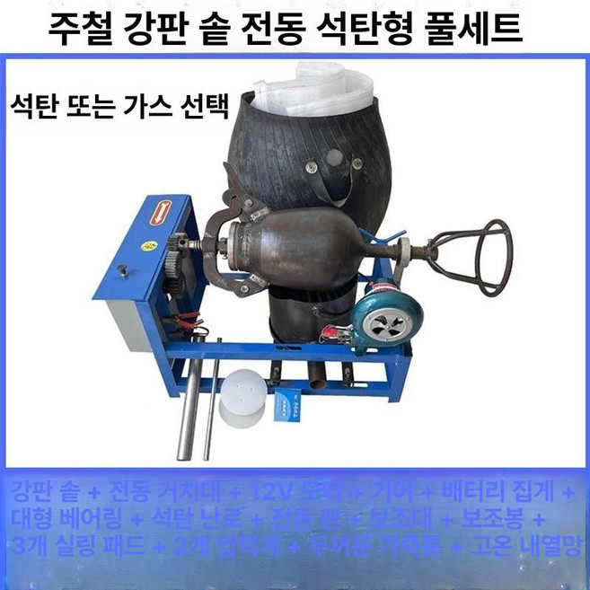 WONDERPICK 뻥튀기기계 미니뻥튀기기계소형, 기본 색상, 4kg 스틸 냄비 전기 연료 세트