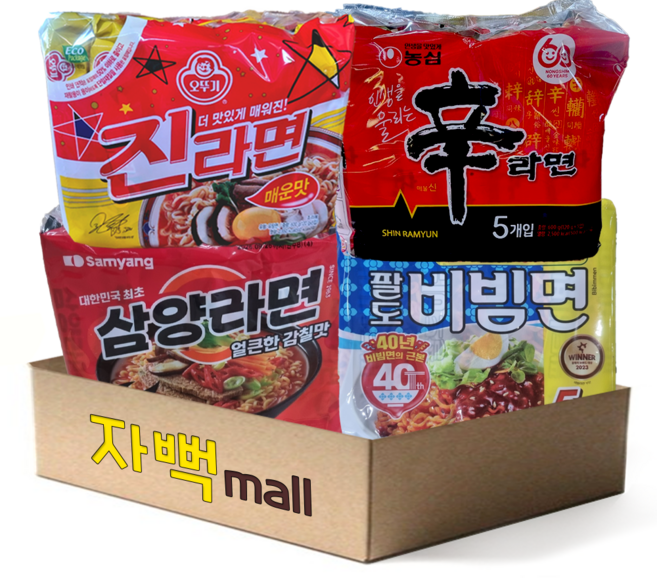 봉지라면 4종 진라면 5개 + 신라면 5개 + 삼양라면매운맛 5개 + 팔도비빔면 5개, 20개
