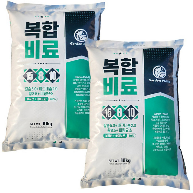 친환경마켓 복합비료 웃거름 원예비료 밑비료 추비 기비 알갱이 칼슘 마그네슘 유황 미량요소 함유 모든작물용, 10kg, 2개