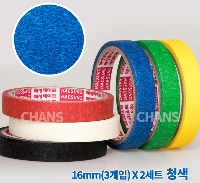 6가지 색상 마스킹 종이테이프 12mm(4개입)/16mm(3개입)/24mm(2개입)/48mm(1개입) X 12M 2pack, 1세트, 16mmX12M(3개입) 파랑 2팩