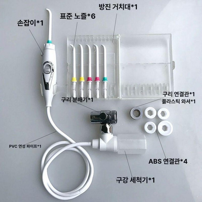 직수 워터 구강세정기 치아 무소음 간편한설치 칫솔 치간, X4 업그레이드 치아 세정기, 기본 모델명/품번