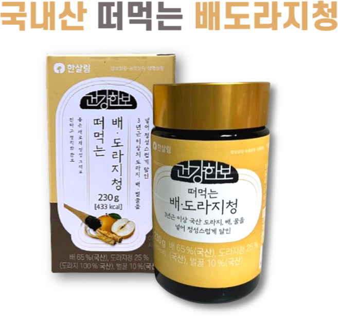 건강한보 한살림 떠먹는 배도라지청, 230g, 230g, 1박스, 1개입