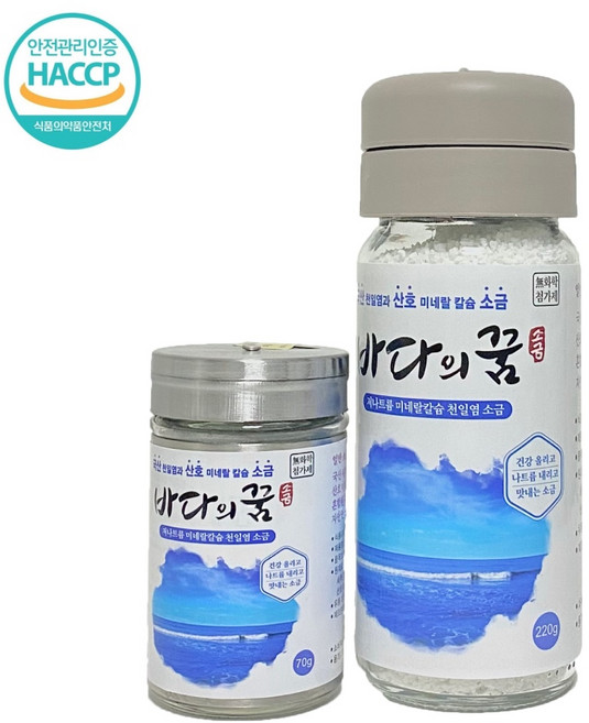 저나트륨소금 미네랄칼슘 바다의꿈 유리병 3구, 유리병 3구 220g, 220g, 1개
