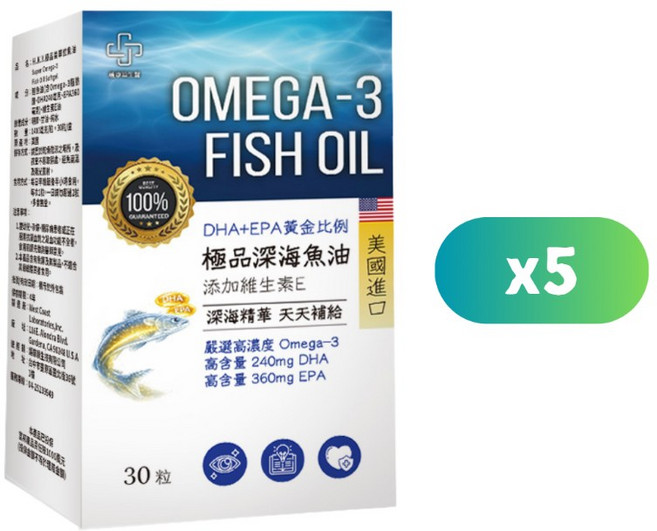 護康穎生醫 極品深海魚油 高濃度 美國進口 阿拉斯加魚油 守護思緒, 5盒(共150粒)｜囤貨爆殺價