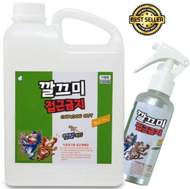 한푹 접근금지 세정 개 고양이 대소변 냄새분해 깔끄미 스프레이, 1000ml(스프레이형), 1개