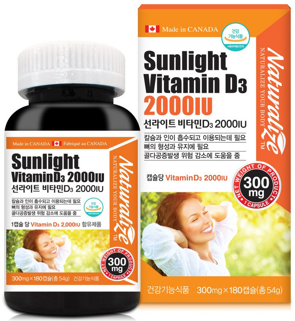 캐나다 선라이트 비타민D3 2000iu 300mg, 180정, 1개