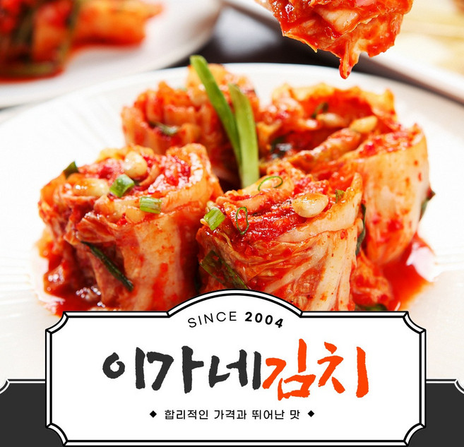 이가네 수입 배추김치 10kg 업소용 중국산 김치 수입산 포기김치 일반박스 포장, 1개
