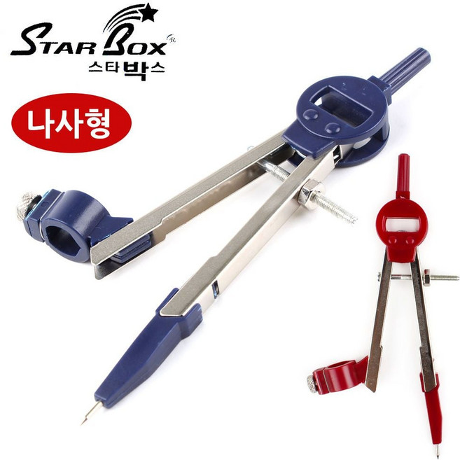 제도 1500 콤파스 나사형 랜덤1개 콤퍼스 제도용품