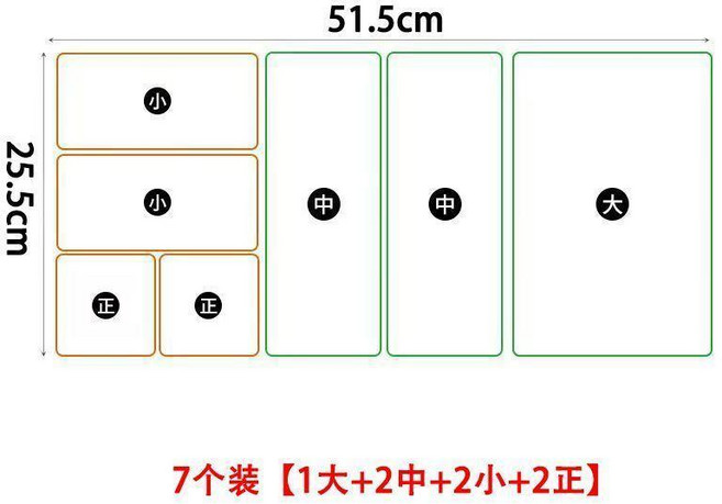 透明收納盒 桌面分隔整理, 7個裝1大2中2小2正,抽屜收納好物推薦, 1個