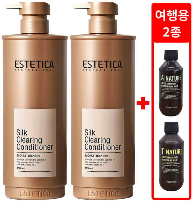 에스테티카 실크 클리어링 컨디셔너 1500ml x 2개+100ml x 2종 리얼모토 여행용, 2개, 1.5L