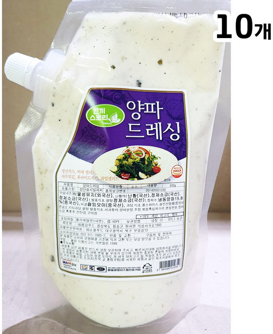 대량 어니언 드레싱 500g/10개 양파 소스 업소용 벌크, 500g, 상세페이지 참조