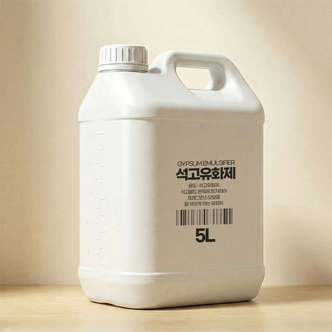 석고유화제 5L(5000ml) 석고방향제 만들기 몰드 방향제