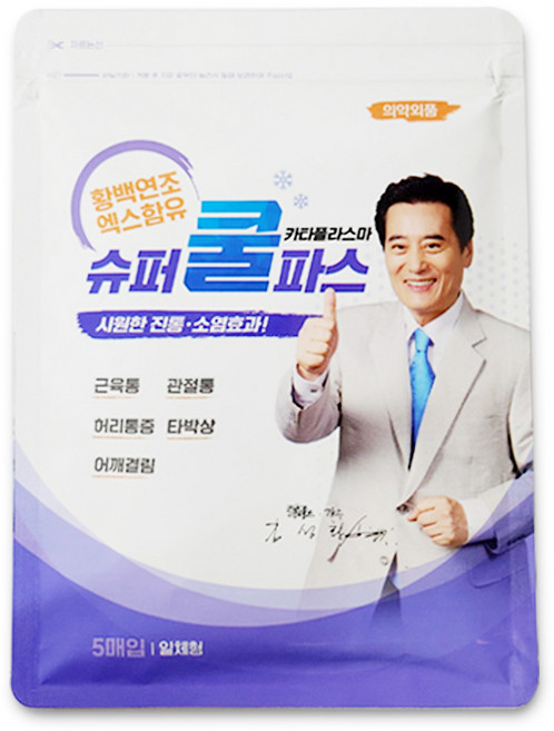 황백연조엑스 함유 일체형 한방 슈퍼쿨 파스, 5개입, 4개