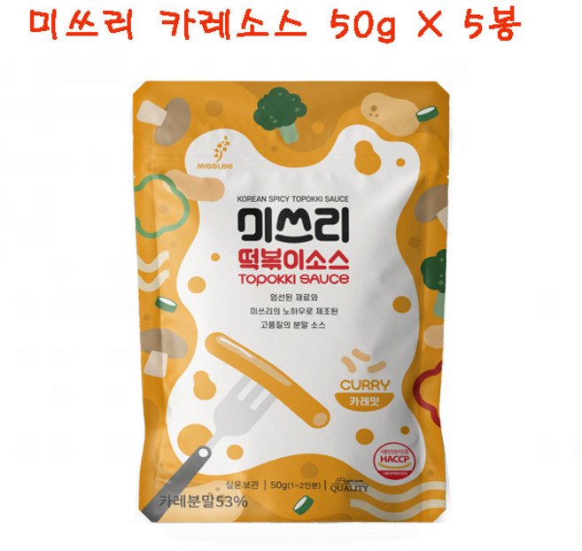 미쓰리 카레소스 50gx6봉, 50g, 1