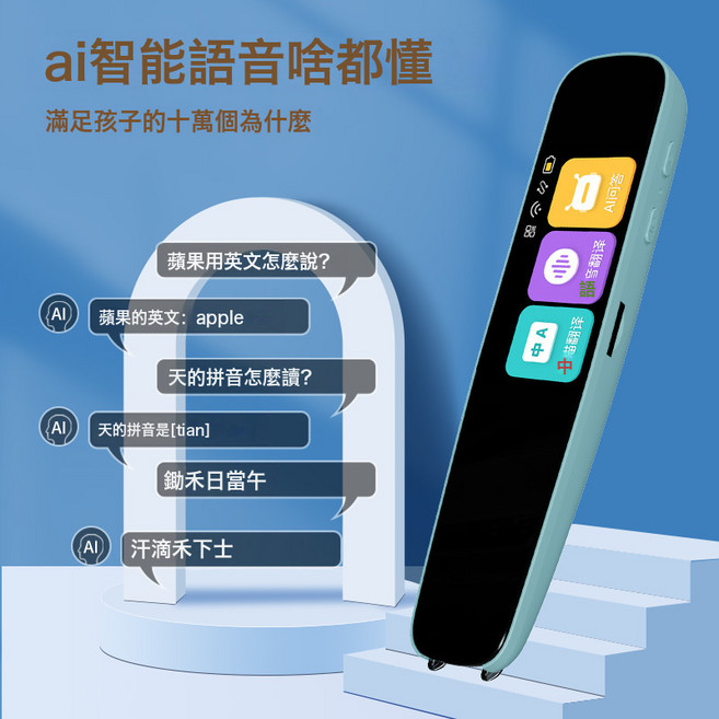 全科點讀筆通用英語掃讀筆翻譯筆不限書籍學習詞典筆掃讀筆翻譯, 1個, 高清大屏  櫻花粉 不限書籍:如圖所示