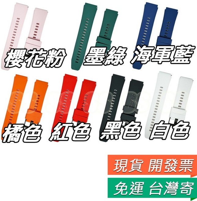 Garmin Venu 3 運動矽膠錶帶 適用 Fenix 6 5 945 935 快拆矽膠錶帶 22mm 白色 黑扣