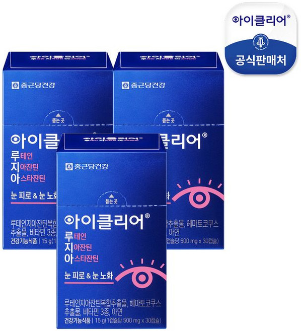 종근당건강 아이클리어 루테인 지아잔틴 아스타잔틴, 3개, 30정
