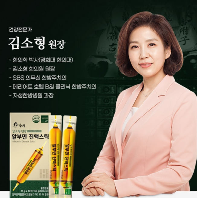 간식처럼 편하게 먹는 김소형 원방 실크 알부민 진액 스틱, 30, 30포