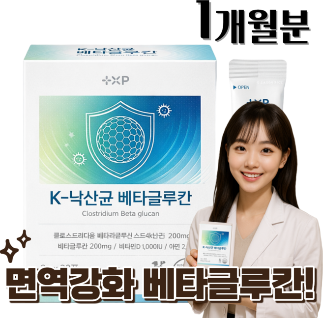 엔케이세포 nk세포 영양제 피지에이케이 PGA-K PGAK, 1개, 60정