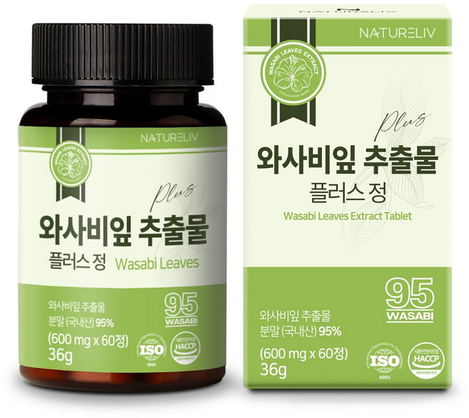 네이쳐리브 와사비 잎 추출물 플러스 정 농약잔류 카페인검사 완료 국내산 식약처인증 HACCP, 1개, 60정