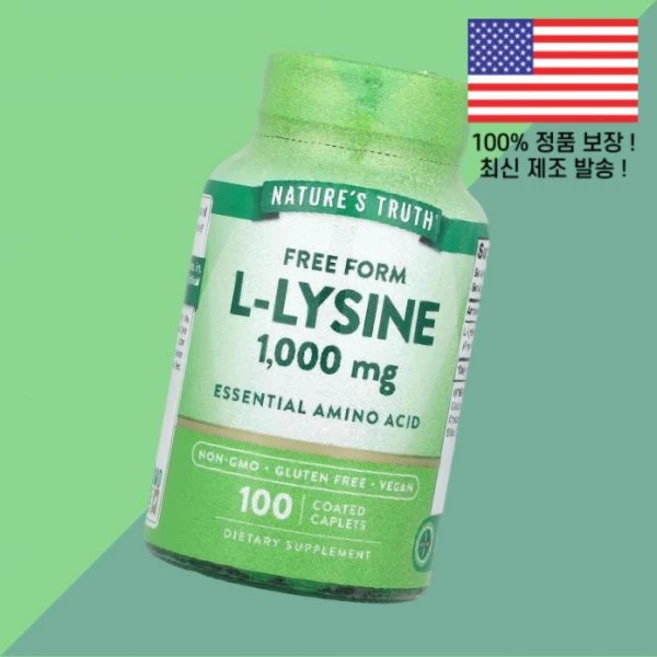 네이처스 트루스 L라이신 리신 아미노산 1000mg 코팅캡슐 100정 Nature's Truth L Lysine 100 Coated Caplets, 네이처스 트루스 L라이신 리신 아미노산 1000mg 코 - 쿠팡