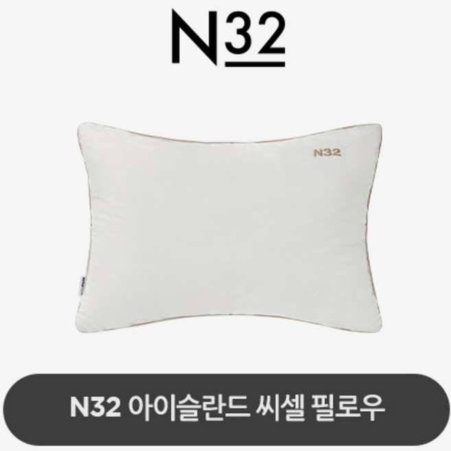 [시몬스] N32. 아이슬란드 씨셀. 필로우, 공통