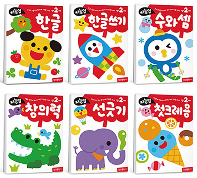 타이거 지능업 만 2세 세트 전 6권, 삼성출판사