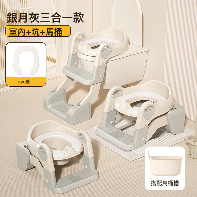 DFMEI 兒童坐便器梯可摺疊寶寶如廁輔助男女嬰兒扶手坐便器階梯式馬桶梯, 如圖