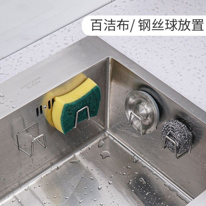 歐羅芬 不銹鋼 海綿瀝水架, 1個