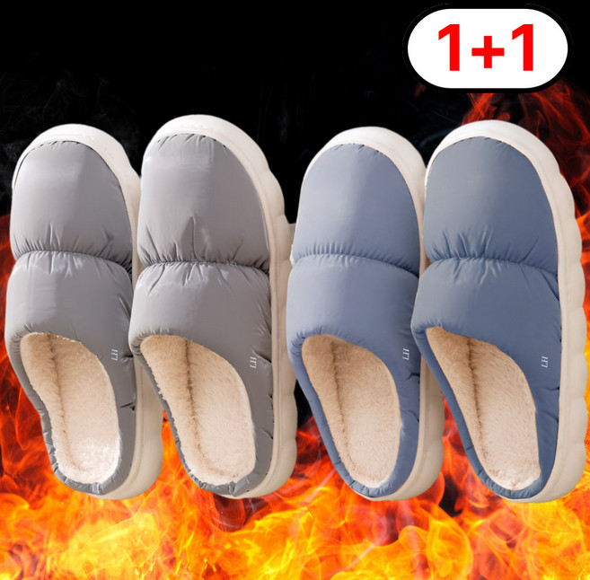 로빈홈즈 따뜻한 겨울 패딩 털슬리퍼 실내화