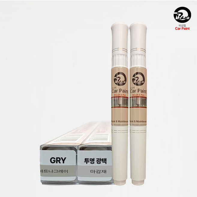 제네시스 G70 G80 G90 호환 붓펜 페인트 자동차 (2개1세트) 스포츠 터보 RG3 RS4 (비오랩), G70 GRY 바트나그레이 +투명(비오랩), 1세트
