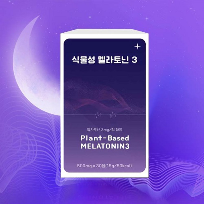 수면 건강엔 식물성 멜라토닌 3 하루1정 섭취, 6개, 30정