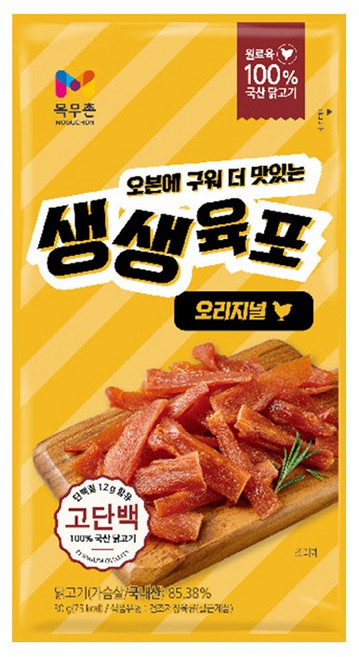 목우촌 생생 닭가슴살 육포 오리지널 30g, 20개