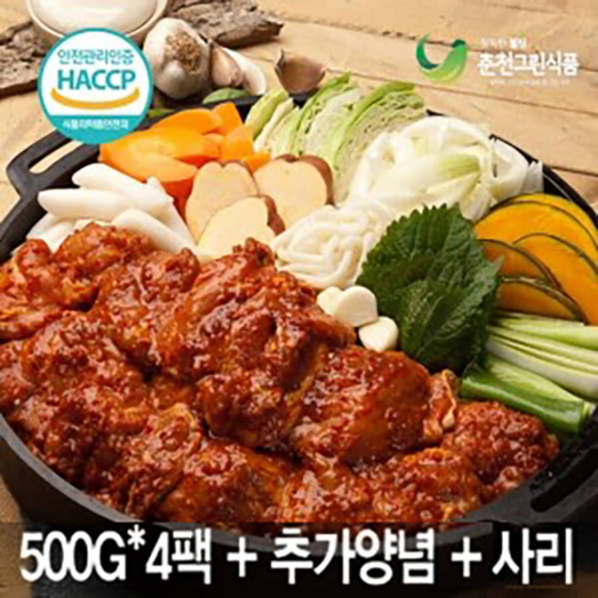 춘천그린식품 춘천닭갈비 2kg (국내산통다리살+국산고춧가루마늘양파) (500g*4팩)(일반맛+일반양념), 1개