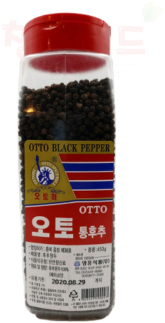 오토 통후추 450g, ○⊙완벽한선택, 1개