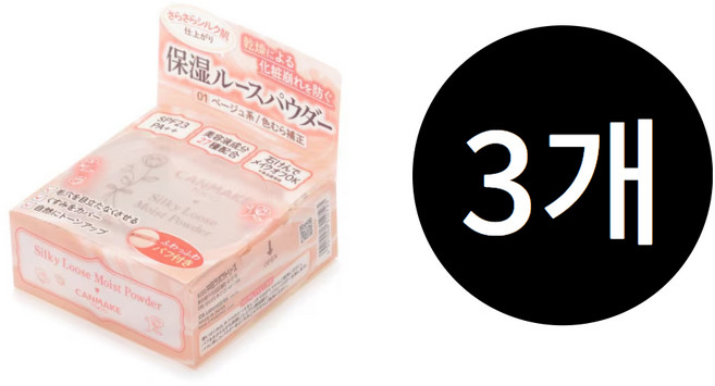 캔메이크 실키 푸즈 모이스트 파우더 6g, 3개, [01] 실키 베이지