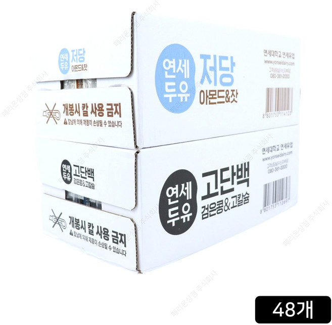 연세두유 고단백 아몬드 잣 24팩 + 검은콩 고칼슘 (총48팩), 190ml, 48개
