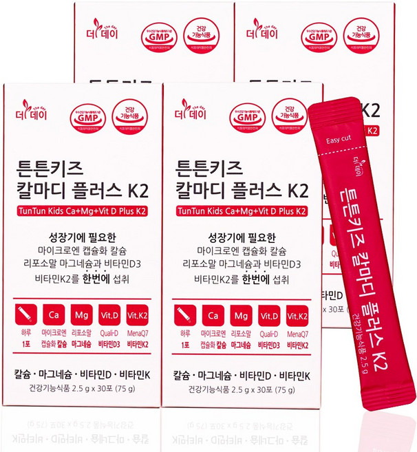 [더데이] 어린이 유아철분제 비타민C 키즈철분 유아기영양제 튼튼철분 포도맛, 4박스, 30회분