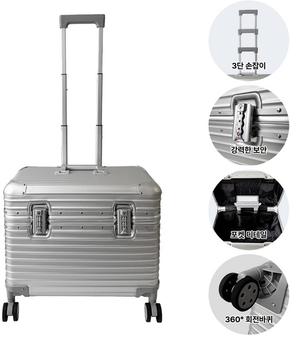 꿈꾸던라이프 풀 알루미늄 위로 여는 승무원 파일럿 캐리어