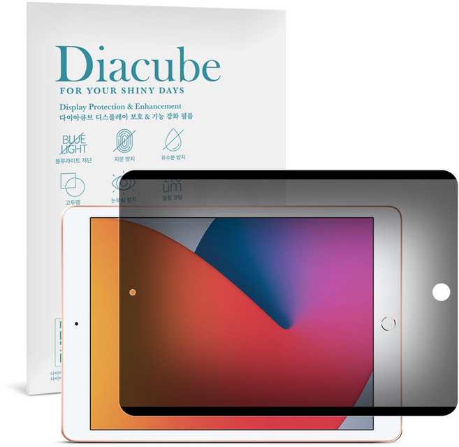 다이아큐브 간편탈부착 사생활보호 정보보호 보안필름, 1매