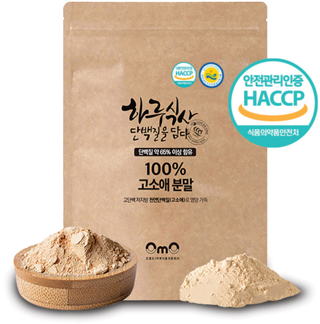 고소애분말 모음, 500g, 1개, 고소애분말대용량