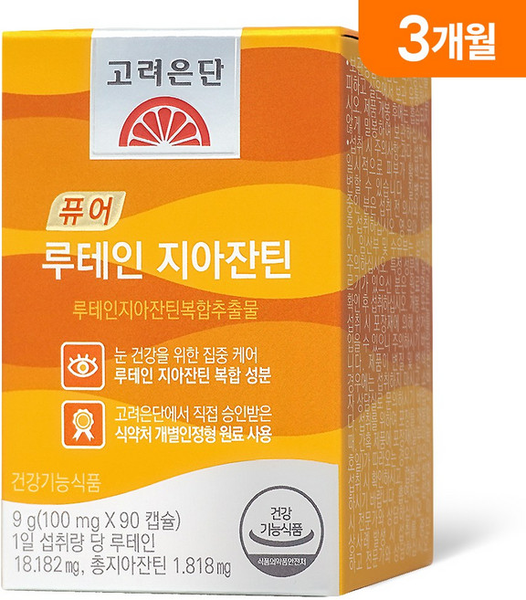 고려은단 퓨어 루테인 지아잔틴, 90정, 1개