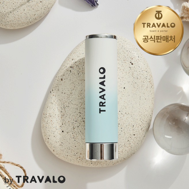 [공식수입사 정품] 트라발로 왈츠 펌핑식 충전 휴대용 향수공병 (고급형 G3) 5ml, [왈츠 꾸뛰르] 스카이블루, 1개