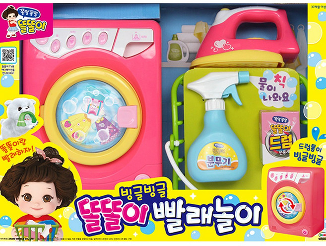 [미미월드] 똘똘이 빨래놀이/소꿉놀이, 상세 설명 참조, 색상:똘똘이 빨래놀이