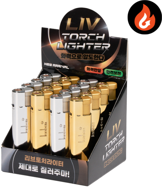 편의점 판매용 국내개발 리브(LIV) 메탈토치 금은장 라이터 고급터보 16개