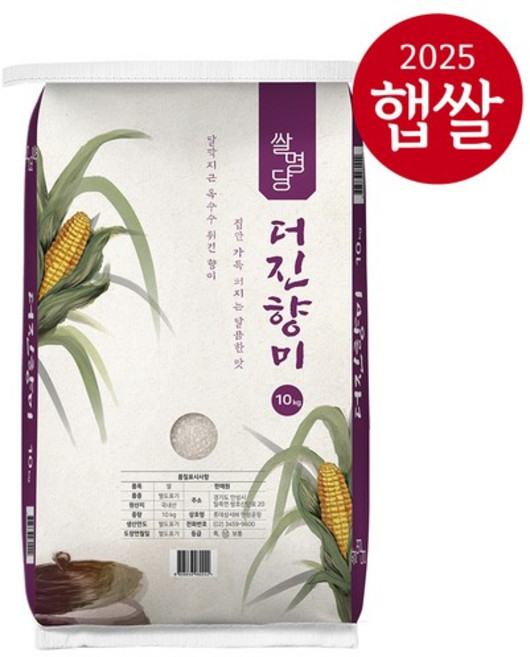 [25년 햅쌀] 쌀명당 고소한 팝콘향이 매력적인 더진향미 10kg, 없음, 1개
