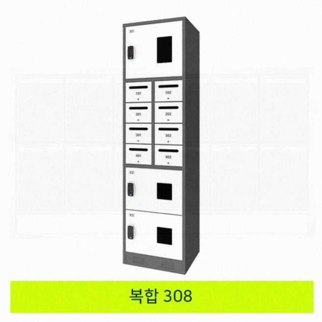 복합형 건물용 빌라용 무인택배함 다가구 철제 택배보관함, MINE(미네)락