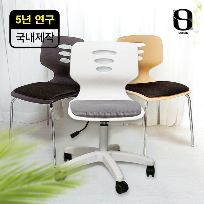 일해라의자 베이직 국산 허리에좋은 허리디스크 사무 학생 컴퓨터 의자, 바퀴형, 블랙